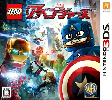 LEGO Marvel Avengers (Japan) box cover front